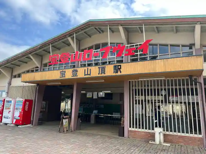 宝登山神社奥宮(埼玉県)