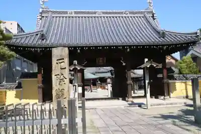 継松寺の山門・神門