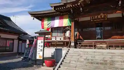 下野大師華蔵寺の本殿・本堂