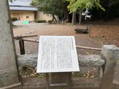 常磐神社(茨城県)