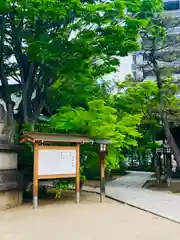 四柱神社の建物その他