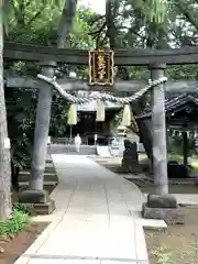 前野熊野神社の鳥居