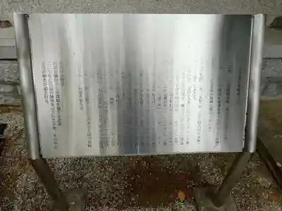 久米御縣神社(奈良県)