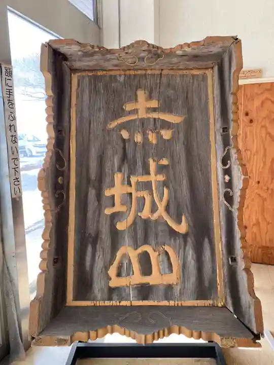 赤城神社(群馬県)