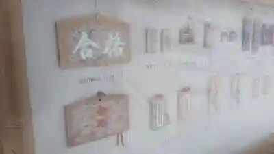比布神社の絵馬
