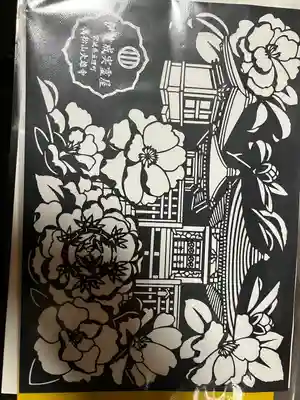 萬松山大雄寺(宮城県)