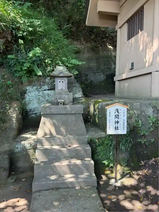 白山神社(神奈川県)