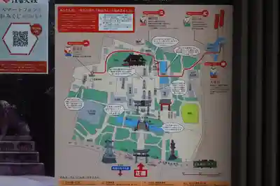 住吉大社(大阪府)