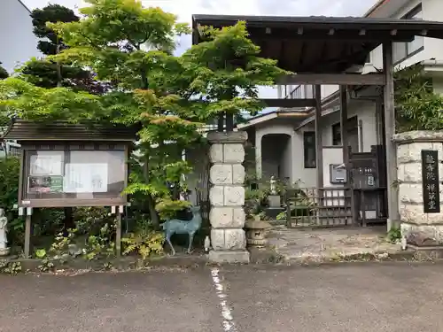 龍香院(宮城県)