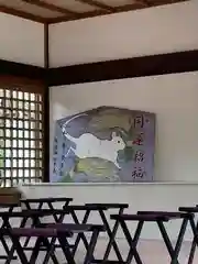 森・深江・青木 総氏神　稲荷神社の絵馬