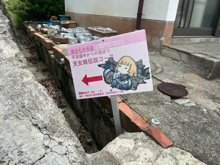 疱瘡神社の{uncategorized: "未分類", other: "その他", undefined: "問題あり", building: "その他建物", grave: "お墓", sacred_gate: "鳥居", guardian: "狛犬", statue: "像", buddha: "仏像", history: "歴史", nature: "自然", garden: "庭園", animal: "動物", pagoda: "塔", temizu: "手水舎", mountain_gate: "山門・神門", sanctuary: "本殿・本堂", subordinate: "末社・摂社", art: "芸術", scenery: "景色", jizo: "地蔵", ema: "絵馬", goshuin: "御朱印", omikuji: "おみくじ", items: "授与品その他", amulet: "お守り", goshuincho: "御朱印帳", eats: "食事", festival: "お祭り", votive_dance: "神楽", shichigosan: "七五三参", wedding: "結婚式", experience: "体験その他", initially: "初詣", around: "周辺", anti_infection: "感染症対策"}