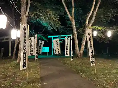 小樽天狗山神社(北海道)