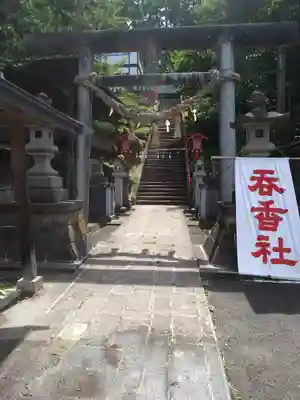 呑香稲荷神社(岩手県)