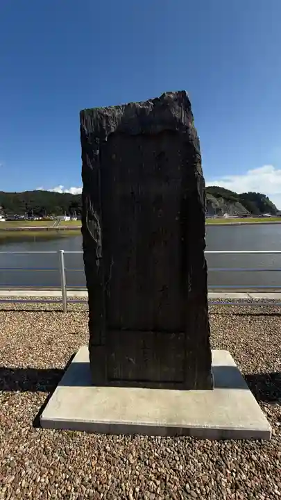 大島神社(宮城県)