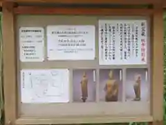 唐招提寺の建物その他