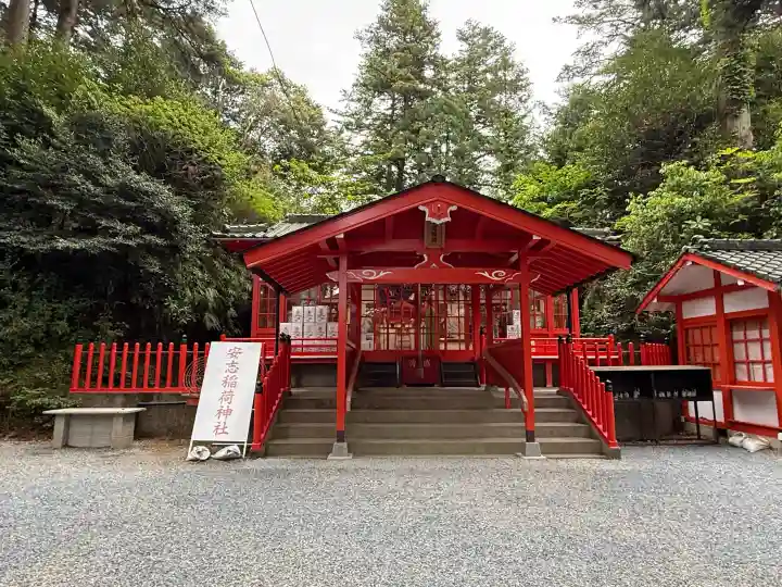 安志稲荷神社の{uncategorized: "未分類", other: "その他", undefined: "問題あり", building: "その他建物", grave: "お墓", sacred_gate: "鳥居", guardian: "狛犬", statue: "像", buddha: "仏像", history: "歴史", nature: "自然", garden: "庭園", animal: "動物", pagoda: "塔", temizu: "手水舎", mountain_gate: "山門・神門", sanctuary: "本殿・本堂", subordinate: "末社・摂社", art: "芸術", scenery: "景色", jizo: "地蔵", ema: "絵馬", goshuin: "御朱印", omikuji: "おみくじ", items: "授与品その他", amulet: "お守り", goshuincho: "御朱印帳", eats: "食事", festival: "お祭り", votive_dance: "神楽", shichigosan: "七五三参", wedding: "結婚式", experience: "体験その他", initially: "初詣", around: "周辺", anti_infection: "感染症対策"}