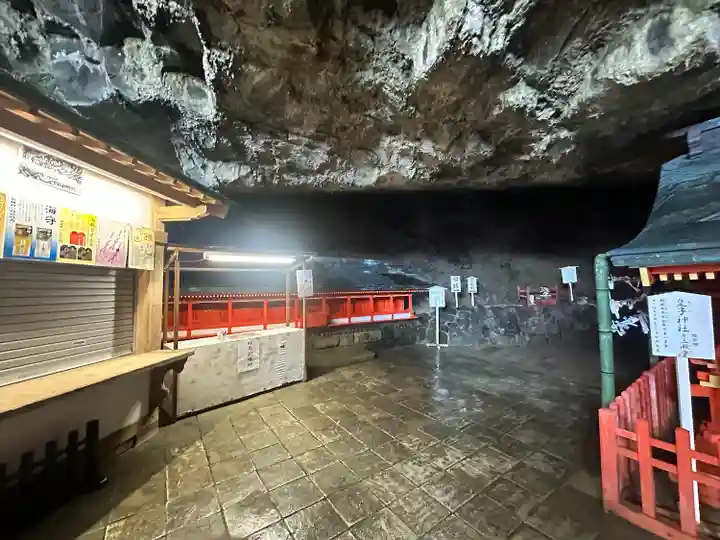 鵜戸神宮(宮崎県)