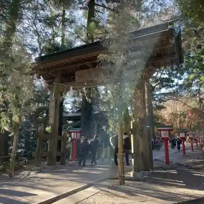 高尾山薬王院の山門・神門