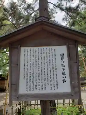 井草八幡宮(東京都)