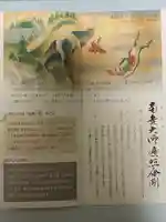 出釈迦寺奥の院 捨身ヶ嶽(香川県)