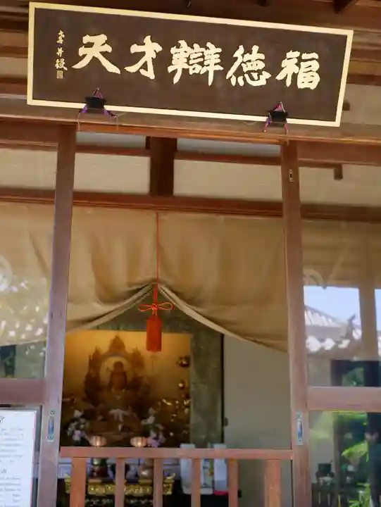 長谷寺のその他建物