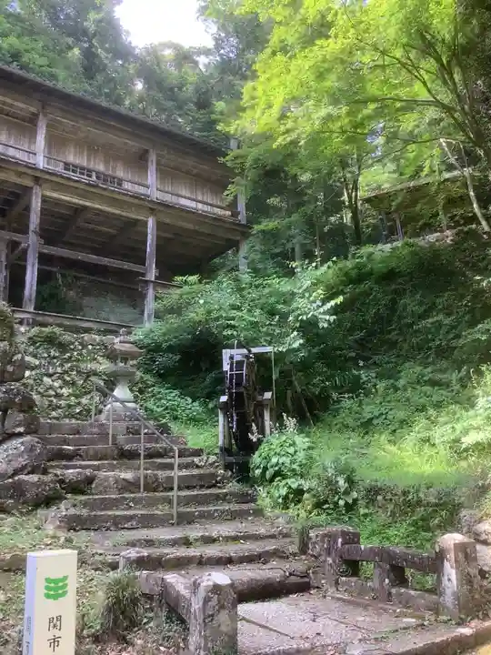 日龍峯寺(高澤観音)(美濃清水)(岐阜県)