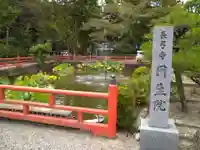 円生院(奈良県)