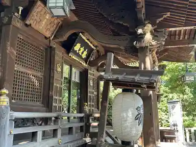 白旗神社(神奈川県)