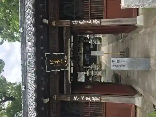 曹源寺の山門・神門
