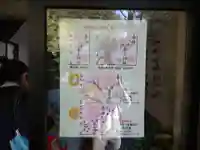 川津来宮神社(静岡県)