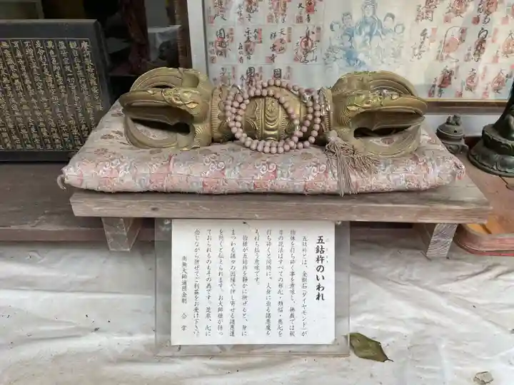 誠心院(兵庫県)