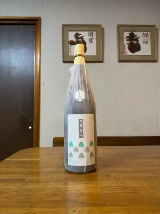 古峯神社(栃木県)