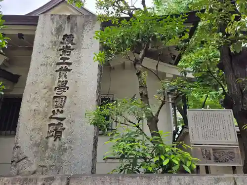 榊神社(東京都)