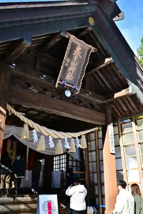 春日山神社(新潟県)