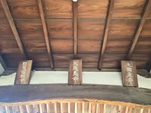 道明寺天満宮(大阪府)