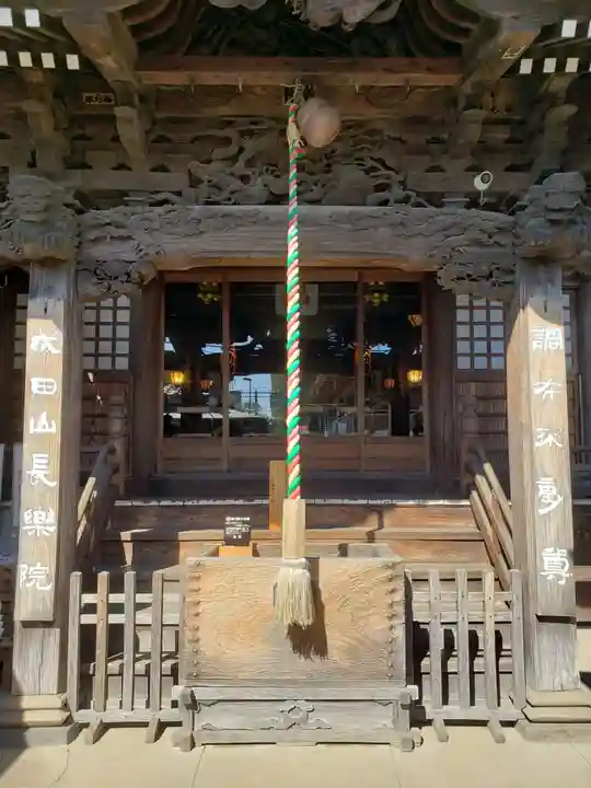 常性寺(東京都)