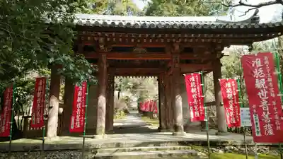醍醐寺(京都府)