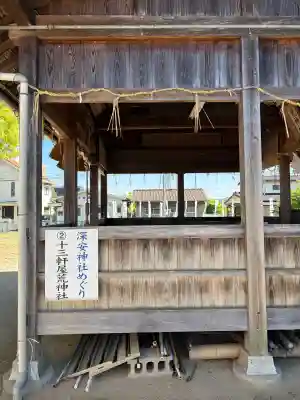 十三軒屋荒神社の{uncategorized: "未分類", other: "その他", undefined: "問題あり", building: "その他建物", grave: "お墓", sacred_gate: "鳥居", guardian: "狛犬", statue: "像", buddha: "仏像", history: "歴史", nature: "自然", garden: "庭園", animal: "動物", pagoda: "塔", temizu: "手水舎", mountain_gate: "山門・神門", sanctuary: "本殿・本堂", subordinate: "末社・摂社", art: "芸術", scenery: "景色", jizo: "地蔵", ema: "絵馬", goshuin: "御朱印", omikuji: "おみくじ", items: "授与品その他", amulet: "お守り", goshuincho: "御朱印帳", eats: "食事", festival: "お祭り", votive_dance: "神楽", shichigosan: "七五三参", wedding: "結婚式", experience: "体験その他", initially: "初詣", around: "周辺", anti_infection: "感染症対策"}