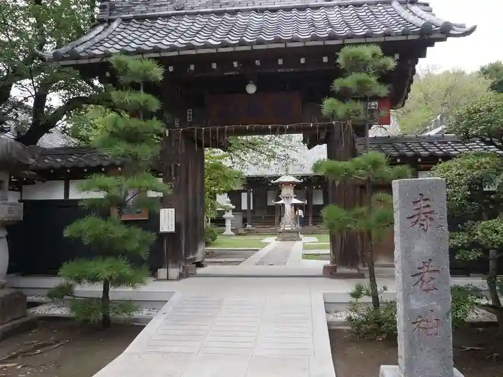 金蔵寺の山門・神門