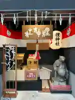 本陣狸大明神社(北海道)