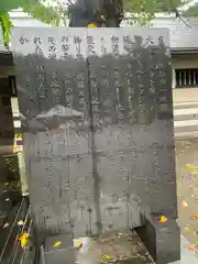 群馬県護国神社(群馬県)