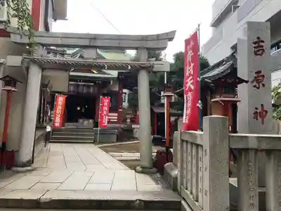 吉原神社の鳥居