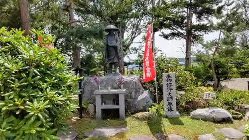 弘徳寺(北海道)