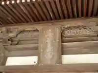 持宝院のその他建物