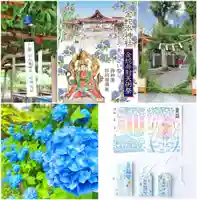 金蛇水神社(宮城県)