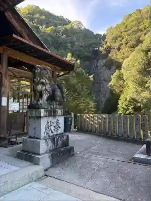 大頭神社(広島県)