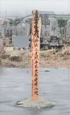 蓮照寺のその他建物