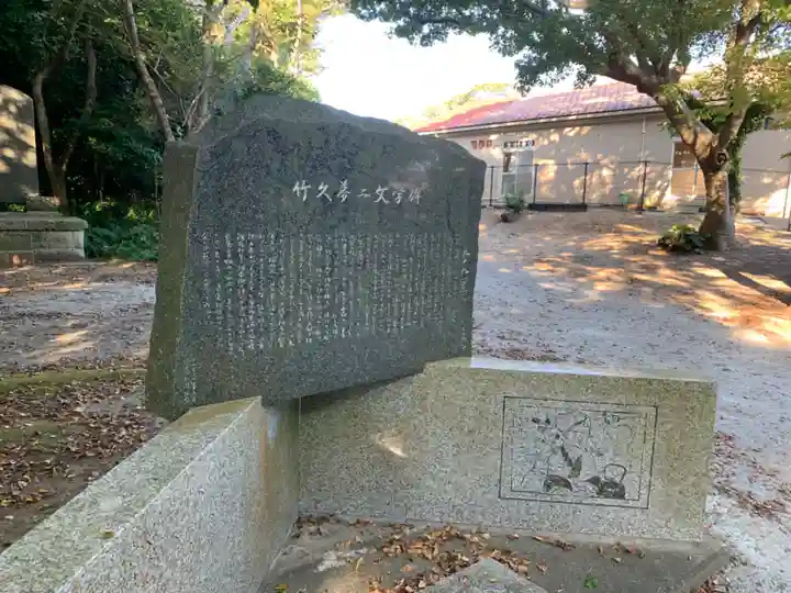玉崎神社のその他建物