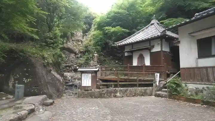 神護寺(大分県)