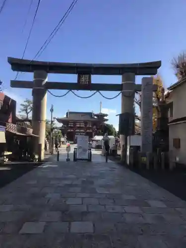 四天王寺の鳥居